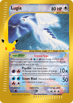 Lugia Crystal 30CC
