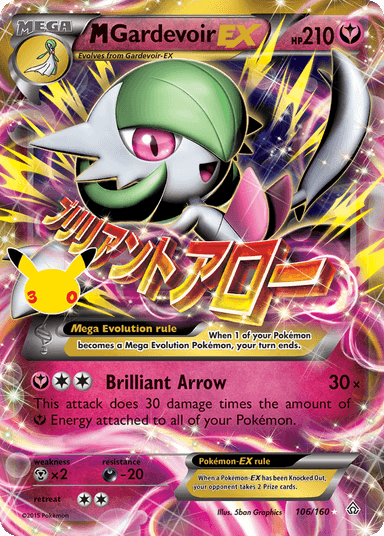 Méga-Gardevoir-EX 106/108